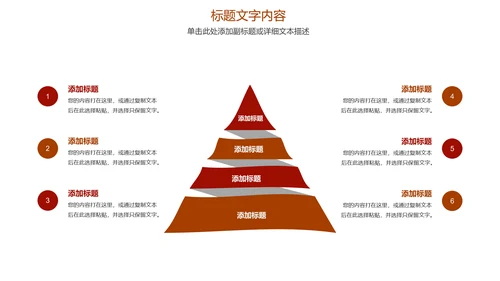 稳重大气中国人民法院法律动态ppt模板