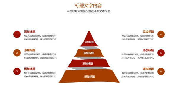 稳重大气中国人民法院法律动态ppt模板