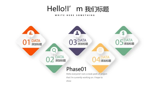 公司聚会派对晚会晚宴酒会动态PPT模板