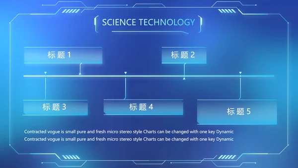 蓝色牙科医疗信息化建设工作总结PPT