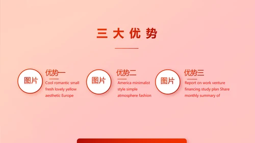 红色喜庆热烈欢迎上级领导莅临指导动态PPT