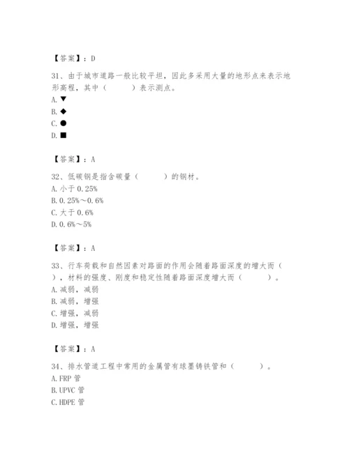 施工员之市政施工基础知识题库附答案（预热题）.docx