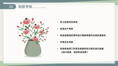 莫兰迪手绘植物插画简约风人力资源工作总结汇报PPT模板人力资源工作汇报