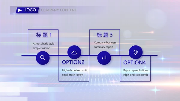 蓝色签约仪式启动大会战略合作策划PPT