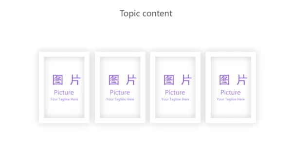 紫色创意服务员培训动态PPT模板