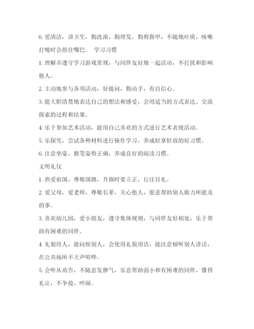 精编之校车司机管理制度.docx