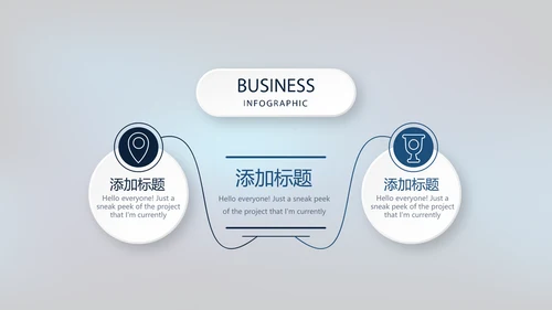 蓝色医疗颈椎病的护理动态PPT