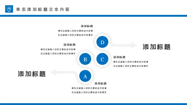 蓝色大气金融理财投资金融银行PPT模板