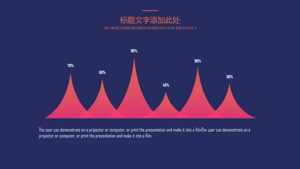 欧美风时尚大气高级商务感通用PPT