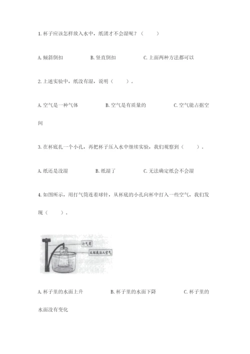 教科版小学三年级上册科学期末测试卷【突破训练】.docx