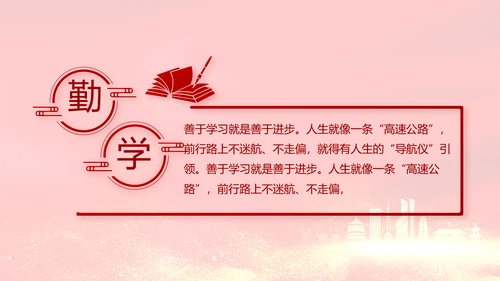 红色大气决战决胜脱贫攻坚动态PPT