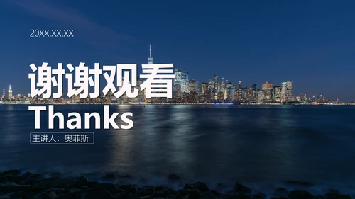 扁平风黑色汽车品牌企业介绍PPT
