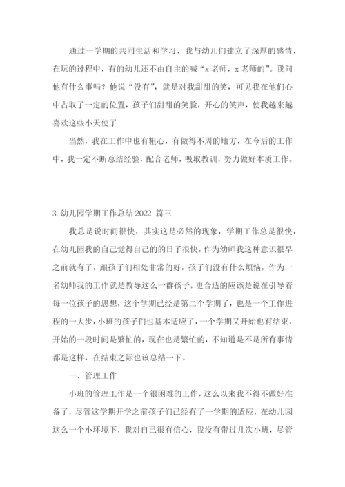 幼儿园学期工作总结2022(精选3篇).docx