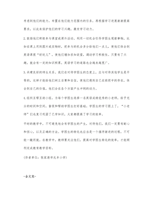 浅谈如何讲好初中地理课.docx