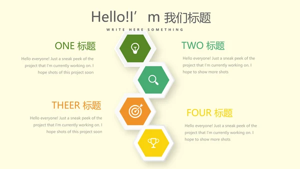 绿色清新儿童牙科护理动态PPT