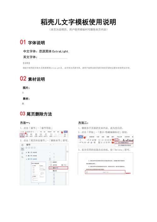 入党积极分子花名册范例