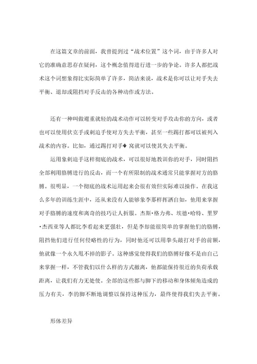 能量的传递能量传递系统名词解释
