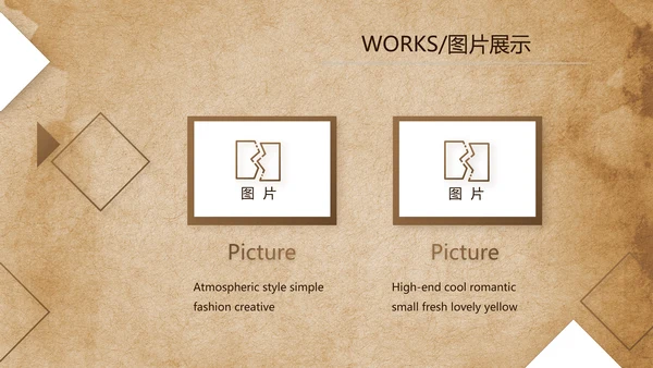古香古色陕西兵马俑介绍宣传PPT