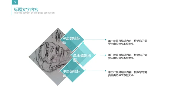 人体器官分布医学医疗ppt动态模板