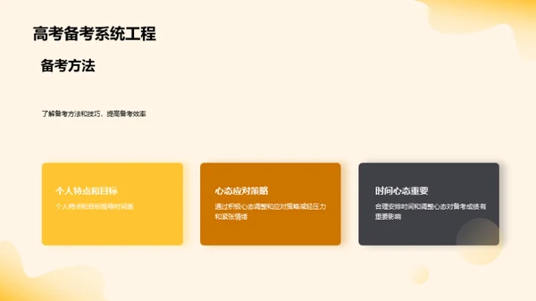 科技风教育培训教学课件PPT模板