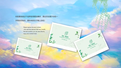 唯美清新毕业典礼毕业季毕业纪念册ppt模板