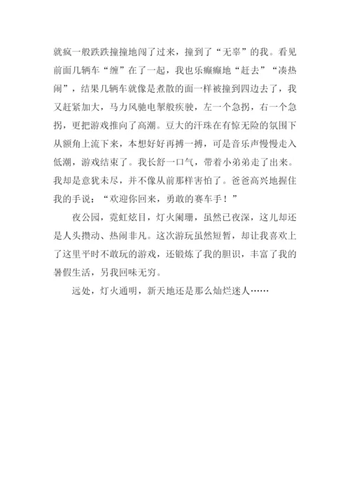 小学生暑假日记大全-1.docx