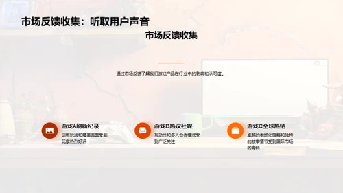 游戏业绩年度盘点