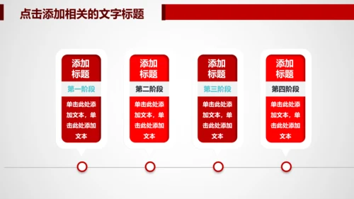 医院医药代表医疗药品医药公司PPT模板