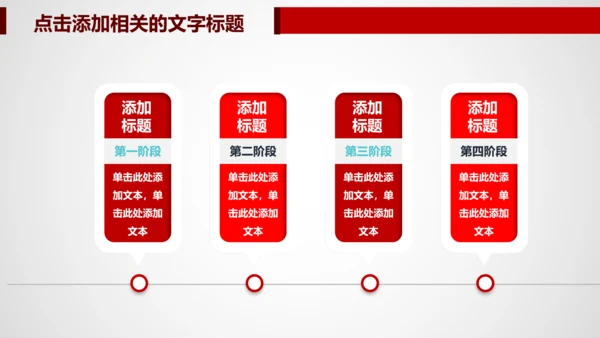 医院医药代表医疗药品医药公司PPT模板