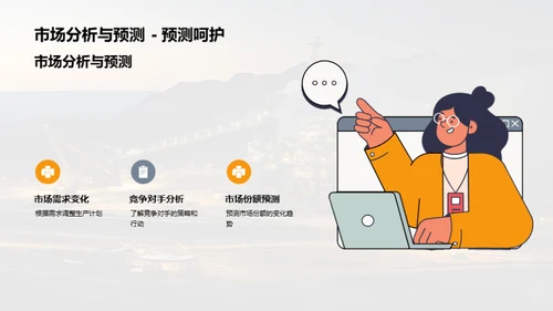 煤矿未来：智能化转型