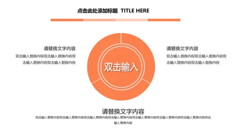 交通反思日安全出行火车旅途通用PPT模板