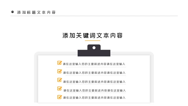 法律讲堂法务部法学宪法刑法法庭律师PPT