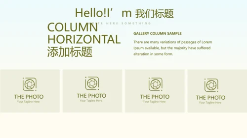 中国著名的历史遗迹万里长城动态PPT