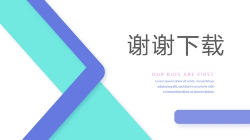 蓝色医疗医学行业年终工作总结PPT动态模板