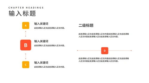 商务风渐变校招计划企业校园招聘汇报PPT模板