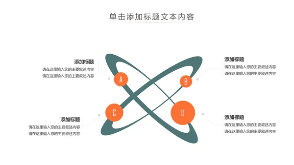 图书馆读书阅读书香文化教育培训PPT模板