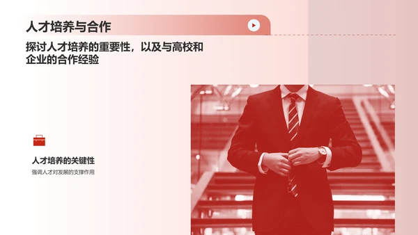 红色喜庆风热烈欢迎各级领导莅临指导工作PPT模板