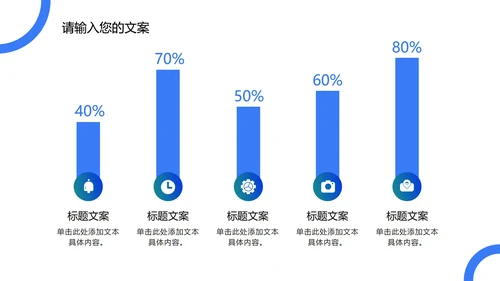 蓝色圆形几何渐变PPT模板