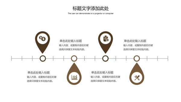 传统茶艺茶道文化知识宣传动态PPT模板