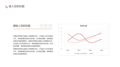 黄色卡通风成长档案PPT模板