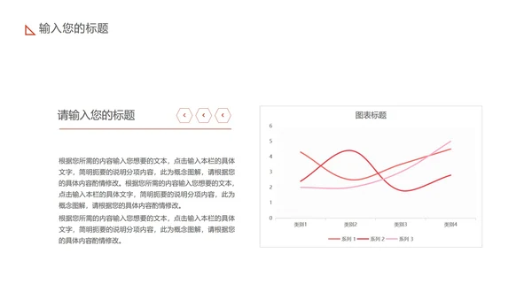 黄色卡通风成长档案PPT模板