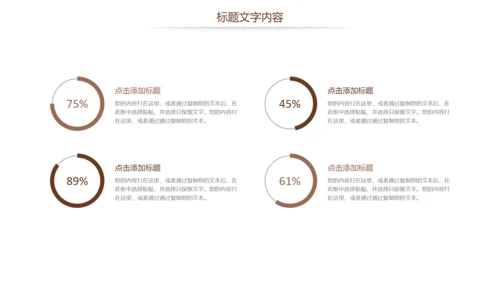 法律讲堂法律意识法律法规律师事务所工作总结PPT模板