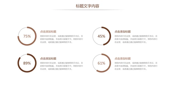 法律讲堂法律意识法律法规律师事务所工作总结PPT模板