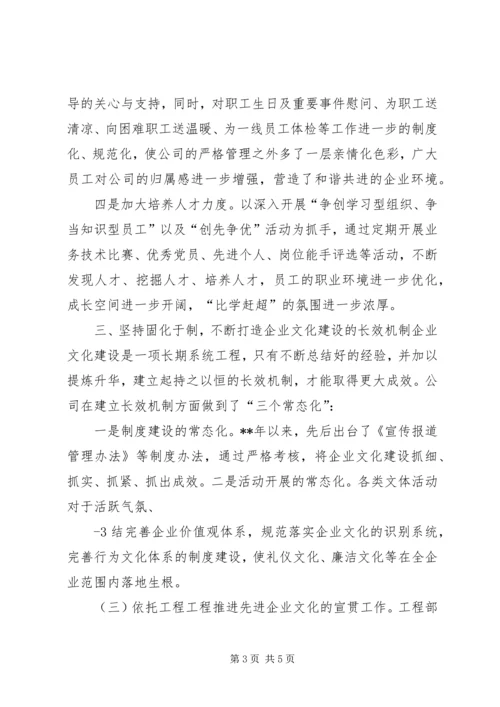 学习“两学一做”心得体会：内化于心,外化于形 (3).docx