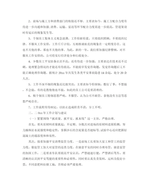 精编之年度工作参考总结公司年度工作参考总结范本.docx