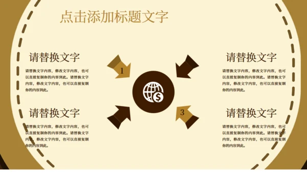 卡通六一儿童节活动促销小熊通用PPT模板
