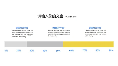 蓝色扁平风卡通工作总结汇报PPT模板