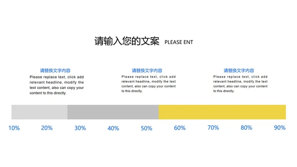 蓝色扁平风卡通工作总结汇报PPT模板