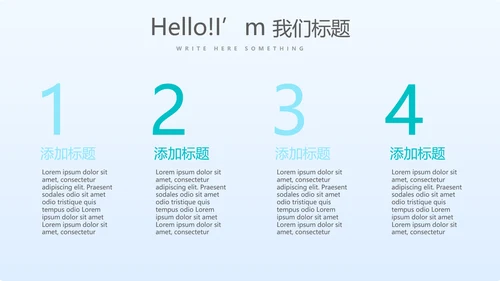 蓝色清新医疗不良事件报告动态PPT