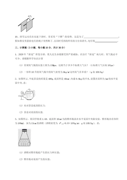 强化训练福建龙海第二中学物理八年级下册期末考试综合训练试卷（含答案详解）.docx